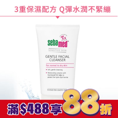 seba med 施巴 施巴5.5溫和保濕潔面露150ml