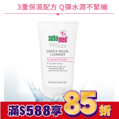 施巴 施巴5.5溫和保濕潔面露150ml