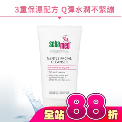 seba med 施巴 - 施巴溫和保濕潔面露150ml