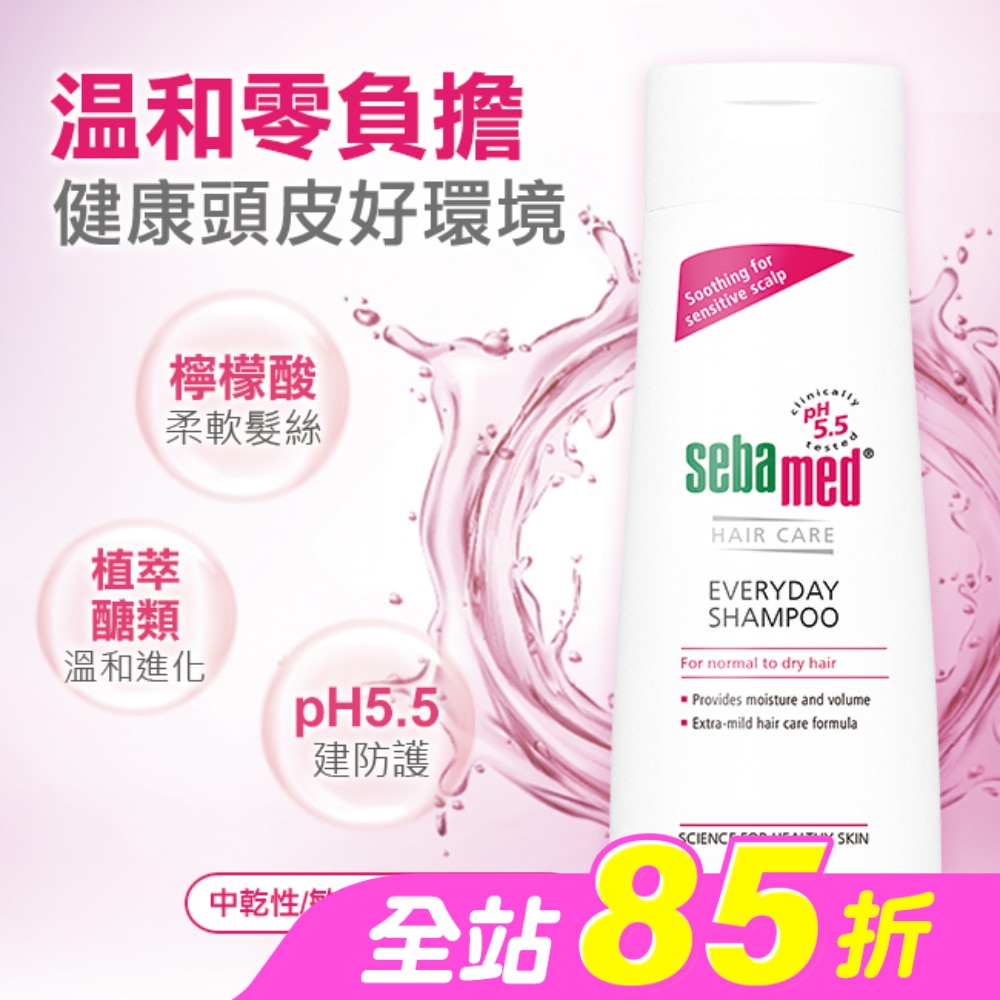 施巴 溫和洗髮乳 400ml