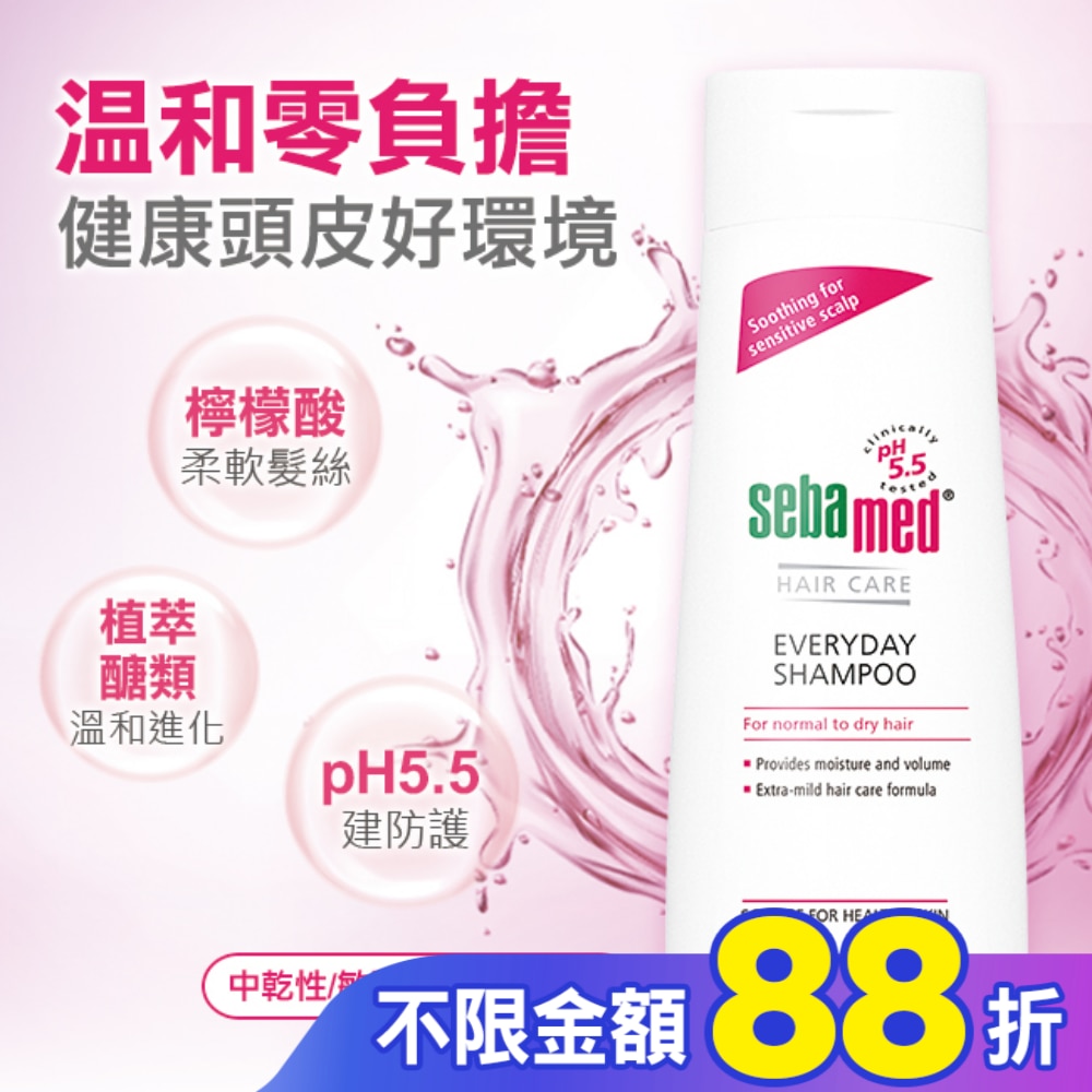 施巴 溫和洗髮乳 400ml