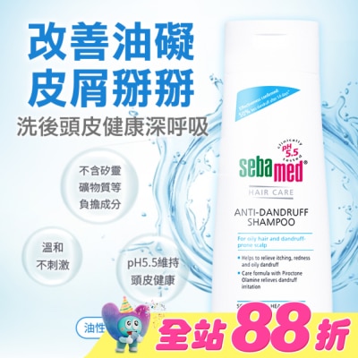 seba med 施巴 - 施巴 5.5油性洗髮乳400ml