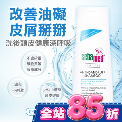 seba med 施巴 施巴 5.5油性洗髮乳400ml image