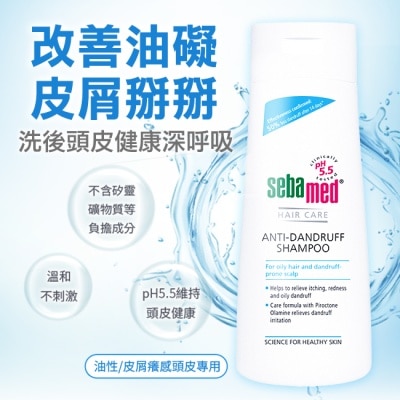 seba med 施巴 - 施巴 5.5油性洗髮乳400ml