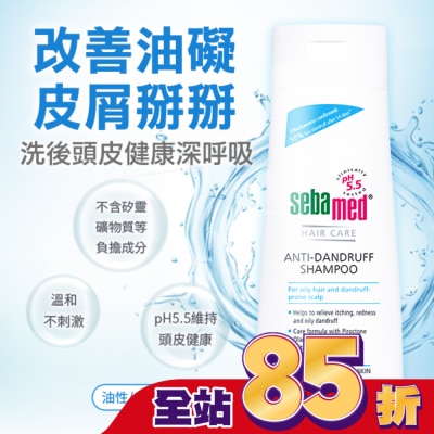 seba med 施巴 施巴 5.5油性洗髮乳400ml