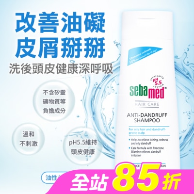 seba med 施巴 - 施巴 5.5油性洗髮乳400ml