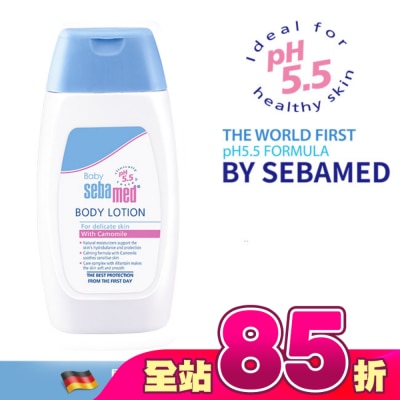 seba med 施巴 - 施巴嬰兒潤膚乳液200ml