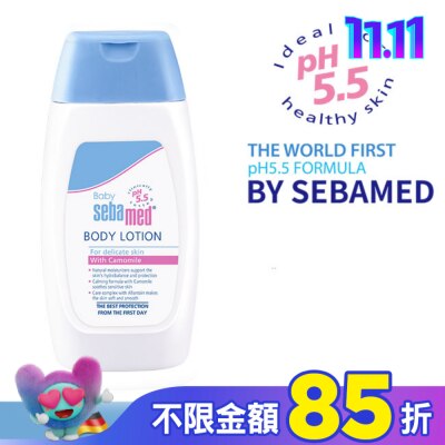 seba med 施巴 施巴嬰兒潤膚乳液200ml