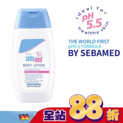 seba med 施巴 施巴嬰兒潤膚乳液200ml