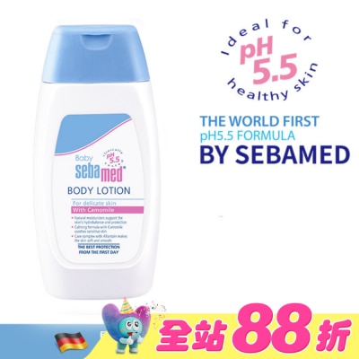 seba med 施巴 - 施巴嬰兒潤膚乳液200ml