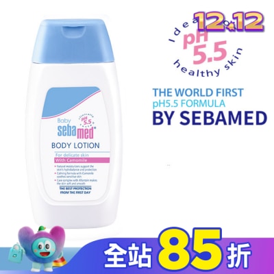 seba med 施巴 施巴嬰兒潤膚乳液200ml