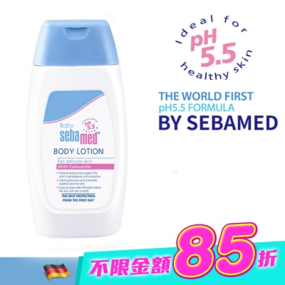 seba med 施巴 - 施巴嬰兒潤膚乳液200ml image