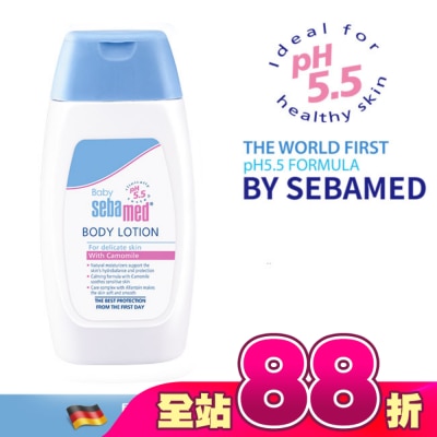 seba med 施巴 - 施巴嬰兒潤膚乳液200ml