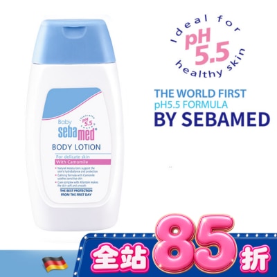 seba med 施巴 - 施巴嬰兒潤膚乳液200ml image