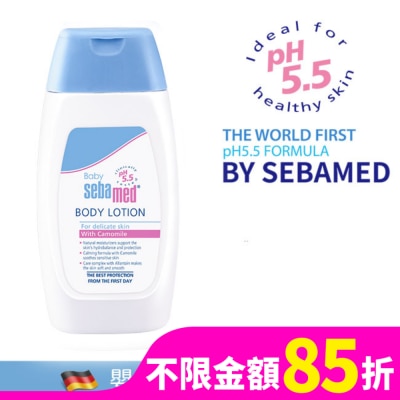 施巴 施巴嬰兒潤膚乳液200ml