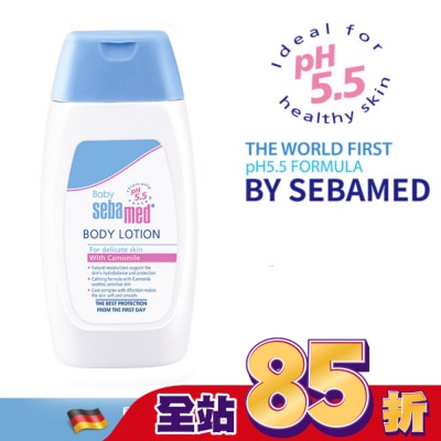 seba med 施巴 - 施巴嬰兒潤膚乳液200ml