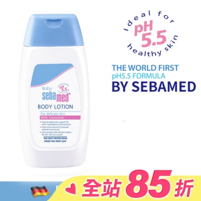 seba med 施巴 施巴嬰兒潤膚乳液200ml