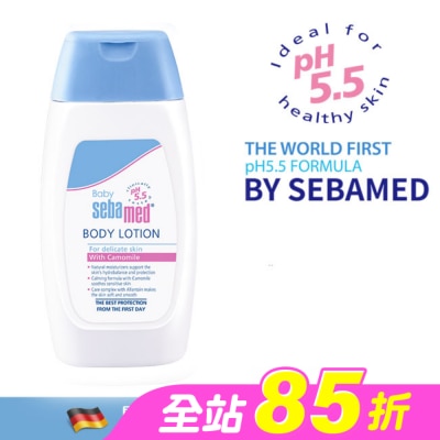 seba med 施巴 - 施巴嬰兒潤膚乳液200ml