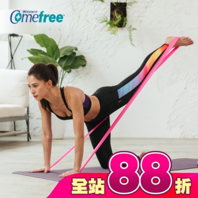 Comefree 康芙麗 - Comefree瑜珈伸展帶
