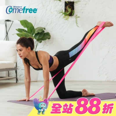 Comefree 康芙麗 - Comefree瑜珈伸展帶