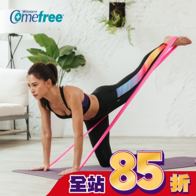 Comefree 康芙麗 Comefree瑜珈伸展帶