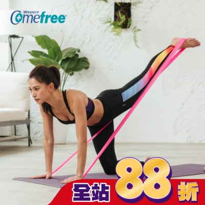 Comefree 康芙麗 - Comefree瑜珈伸展帶