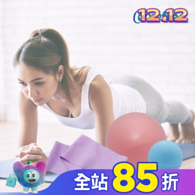 Comefree 康芙麗 Comefree瑜珈運動三合一小幫手