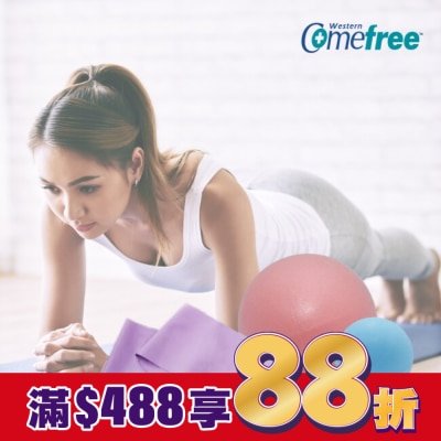 Comefree 康芙麗 Comefree瑜珈運動三合一小幫手