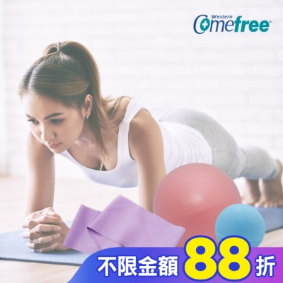 Comefree 康芙麗 Comefree瑜珈運動三合一小幫手