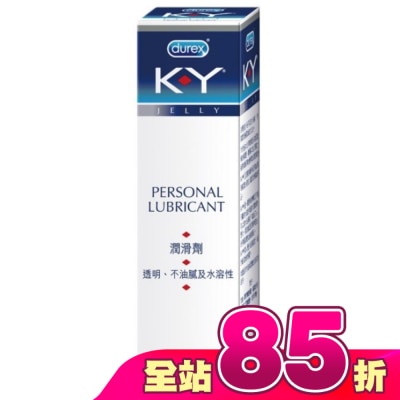 durex 杜蕾斯 - 杜蕾斯 KY潤滑劑100g