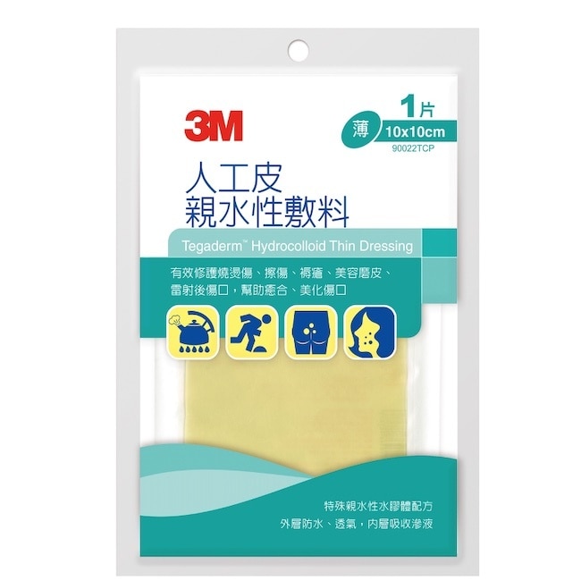 3M 90022TCP人工皮親水敷料10X10CM(1片)