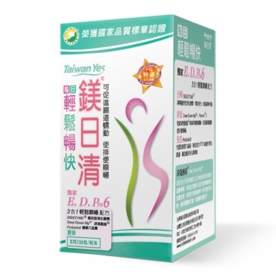 Taiwan Yes - 鎂日清--原味30包