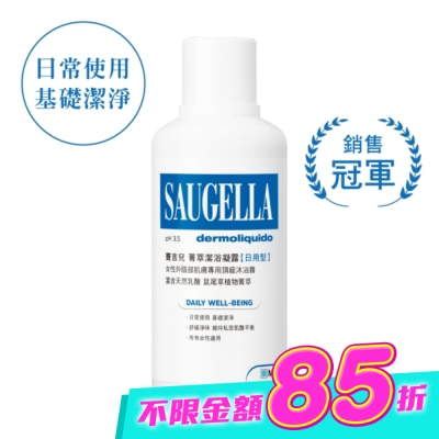 賽吉兒 Saugella - 賽吉兒菁萃潔浴凝露(日用型)500ml image