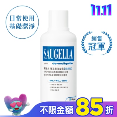 賽吉兒 Saugella 賽吉兒菁萃潔浴凝露(日用型)500ml