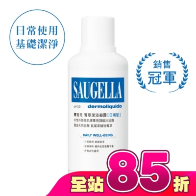 賽吉兒 Saugella - 賽吉兒菁萃潔浴凝露(日用型)500ml