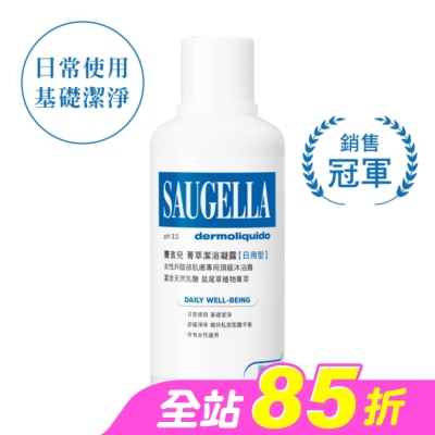 賽吉兒 Saugella - 賽吉兒菁萃潔浴凝露(日用型)500ml