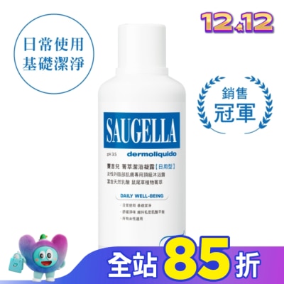 賽吉兒 Saugella 賽吉兒菁萃潔浴凝露(日用型)500ml