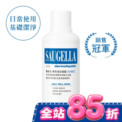 賽吉兒 Saugella - 賽吉兒菁萃潔浴凝露(日用型)500ml image