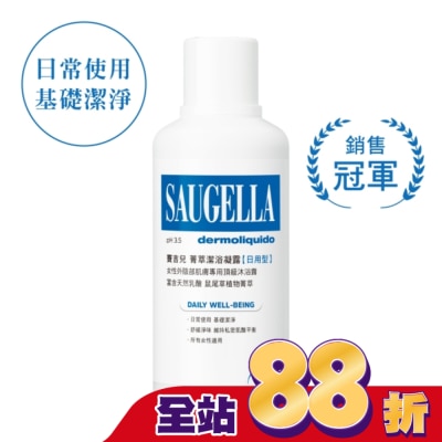 賽吉兒 Saugella - 賽吉兒菁萃潔浴凝露(日用型)500ml