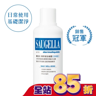 賽吉兒 Saugella - 賽吉兒菁萃潔浴凝露(日用型)500ml