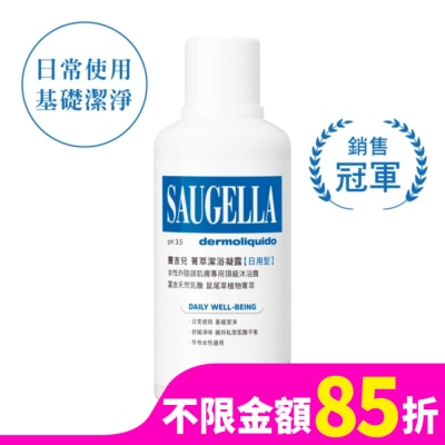 賽吉兒 Saugella 賽吉兒菁萃潔浴凝露(日用型)500ml