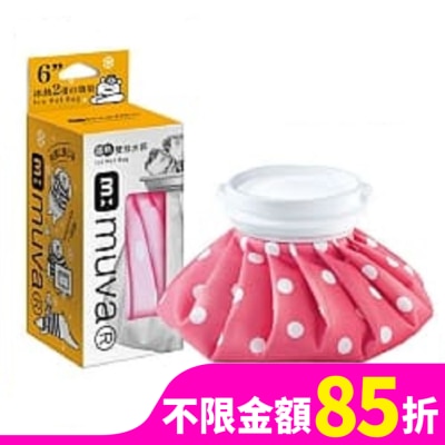 MUVA MUVA冰熱雙效水袋6吋(粉圓點)SA3003PK