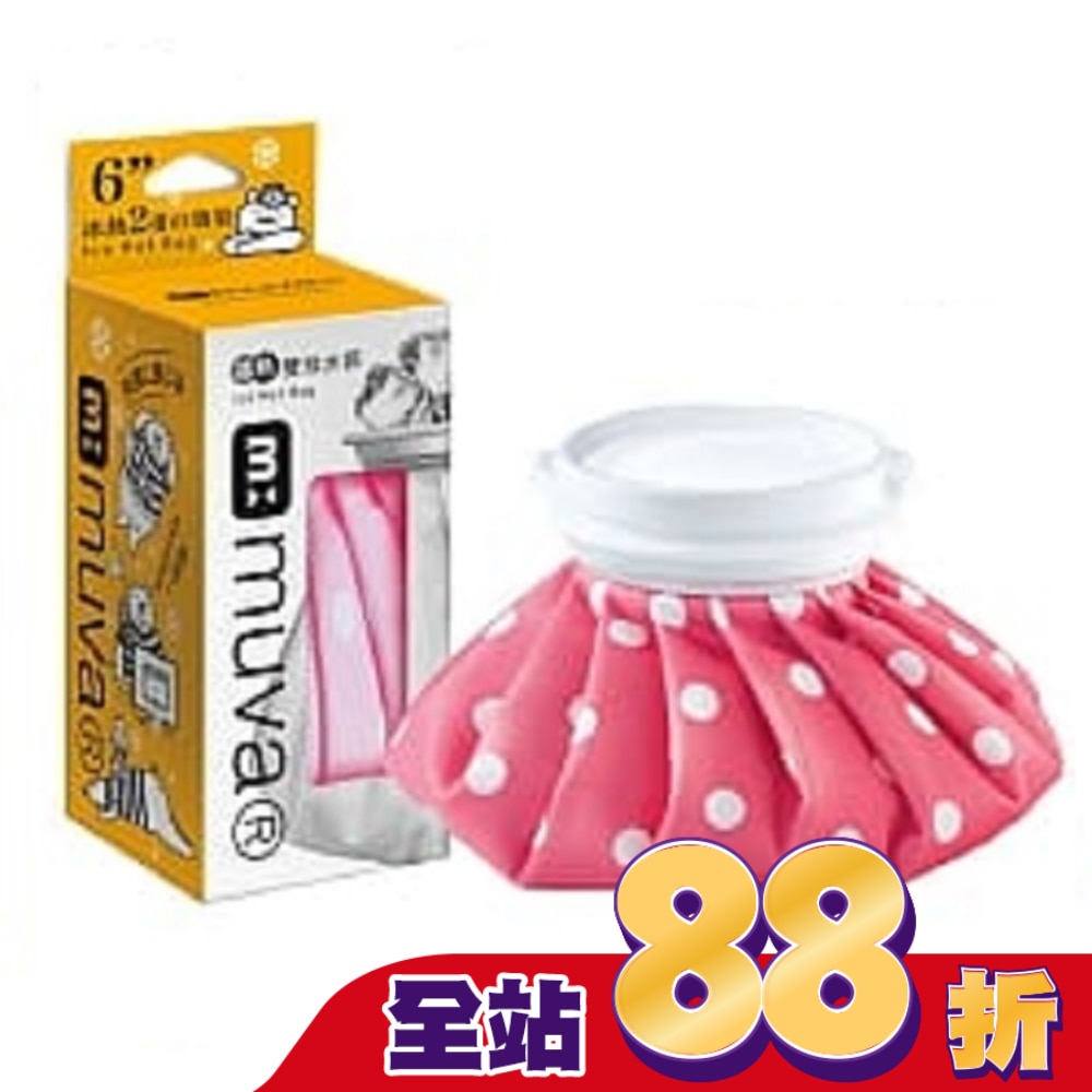 MUVA冰熱雙效水袋6吋(粉圓點)SA3003PK