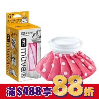 MUVA MUVA冰熱雙效水袋6吋(粉圓點)SA3003PK