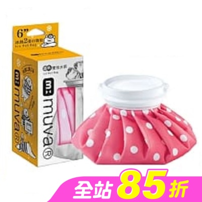 MUVA - MUVA冰熱雙效水袋6吋(粉圓點)SA3003PK