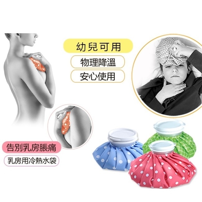 MUVA冰熱雙效水袋6吋(粉圓點)SA3003PK image