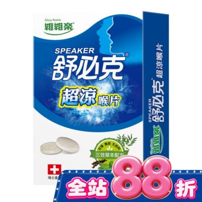 盒 image