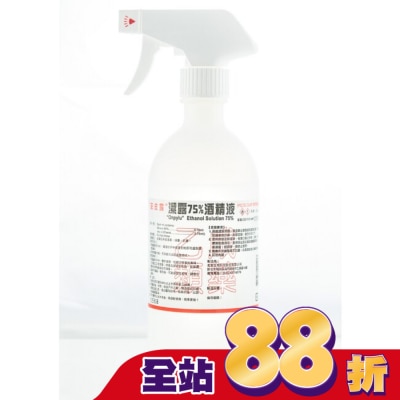 ONPYLU 乙)潔露75%酒精液 500ml(附噴頭)