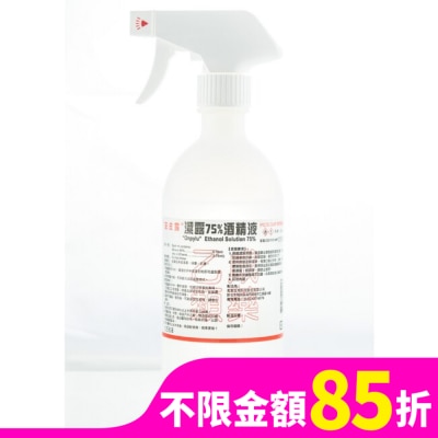 ONPYLU 乙)潔露75%酒精液 500ml(附噴頭)