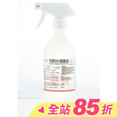 ONPYLU 乙)潔露75%酒精液 500ml(附噴頭)